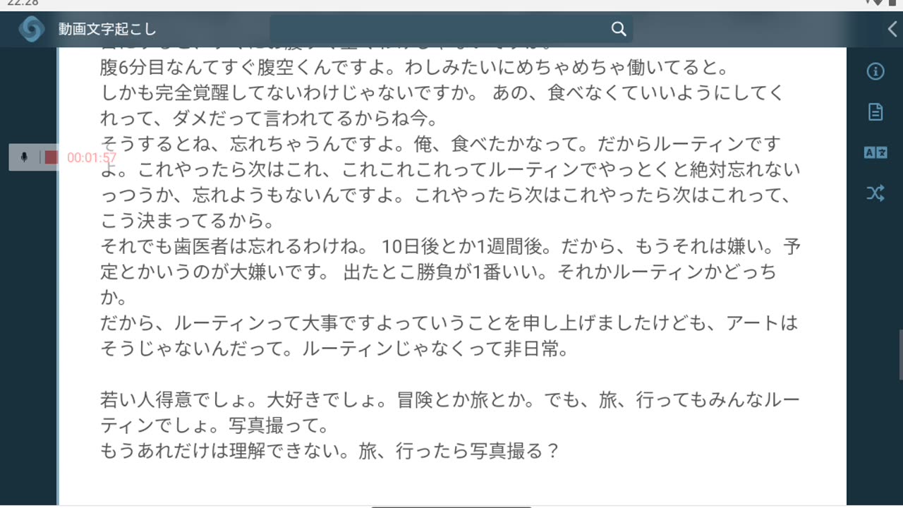 御賽銭74=77*2_