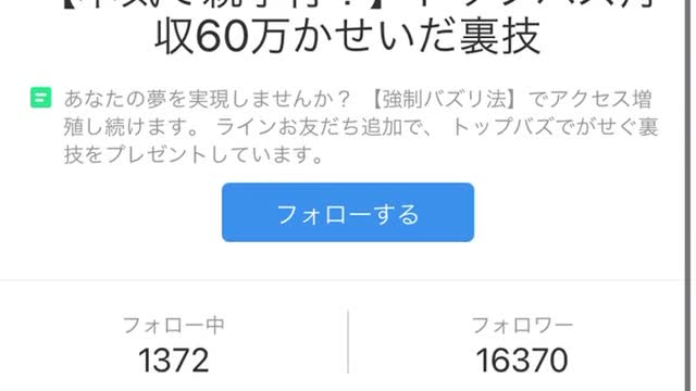 【無修正】TikTok系列サービスで詐欺師の餌食候補が増える理由とは？？(概要欄要閲覧)