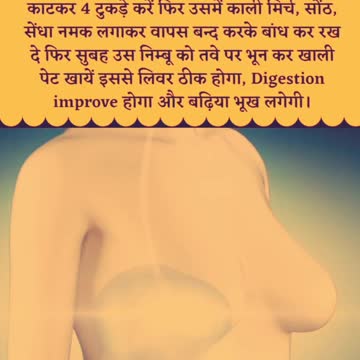 Helth tips Home tetment