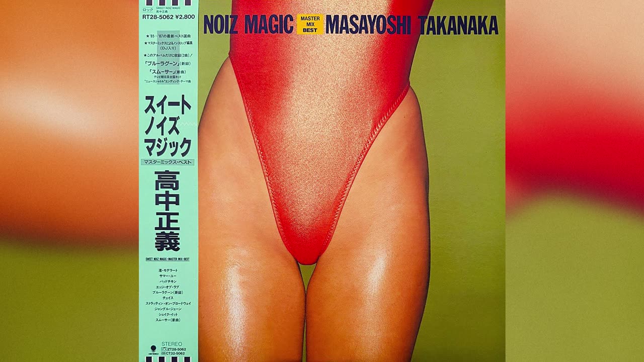 [1987] Masayoshi Takanaka - Smoother