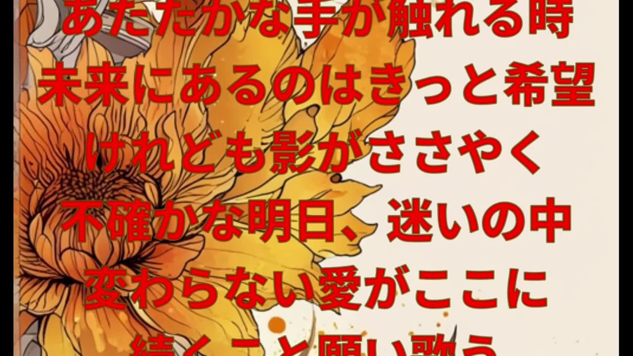 恋の交差点 Retro Idol Song - Created With Udio Music