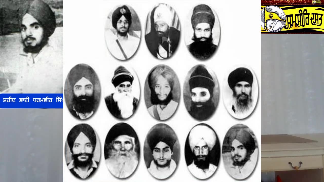 Shaheed Bhai Dharamvir Singh ( 13.4.1978 ) - Loveshinder Singh Dalewal