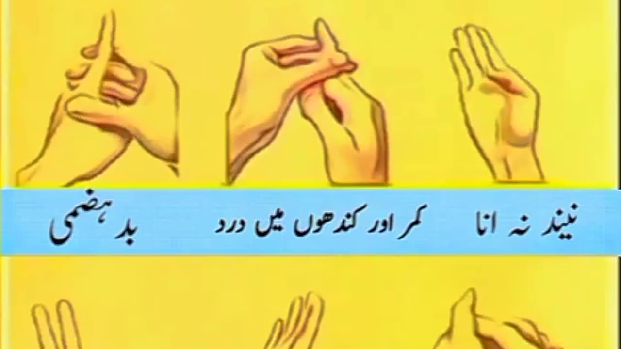 Physiotherapy