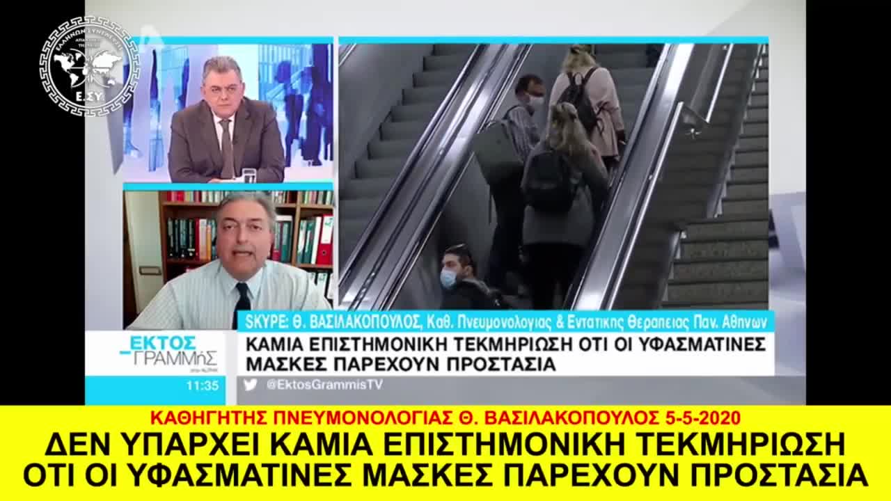 Το παραμύθι με τις μάσκες!!