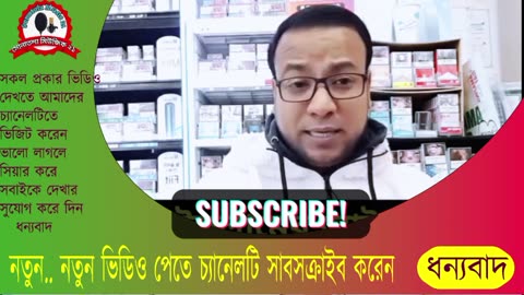 ইসলামের আইন পালন করলেন এক ইহুদি