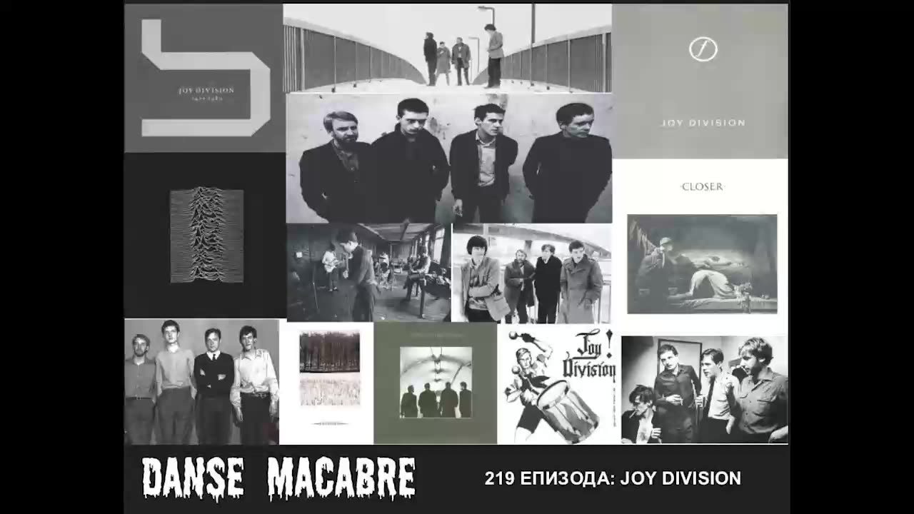 Danse Macabre (219 Izdanie) Joy Division 18 02 2015@KANAL 103