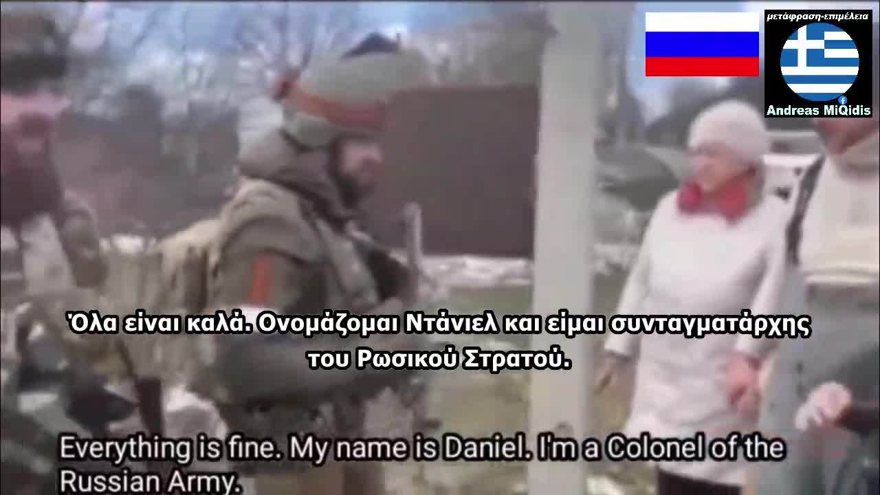 RUSSIAN ARMY APPROACHES UKRAINIANS (English & Greek Subs)