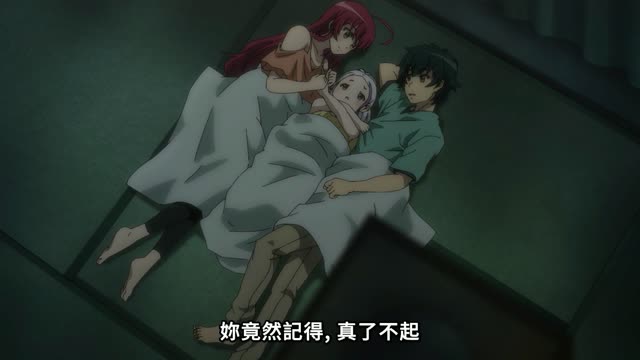 We're old husbands and wives. It's OK to sleep together!
