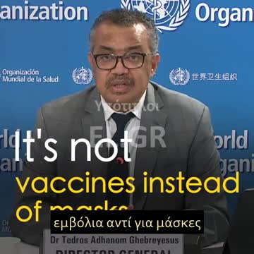 ΤΑ ΕΜΒΟΛΙΑ ΑΠΟ ΜΟΝΑ ΤΟΥΣ ΔΕ ΘΑ ΒΓΑΛΟΥΝ ΚΑΜΜΙΑ ΧΩΡΑ ΑΠΟ ΤΗΝ ΠΑΝΔΗΜΙΑ.