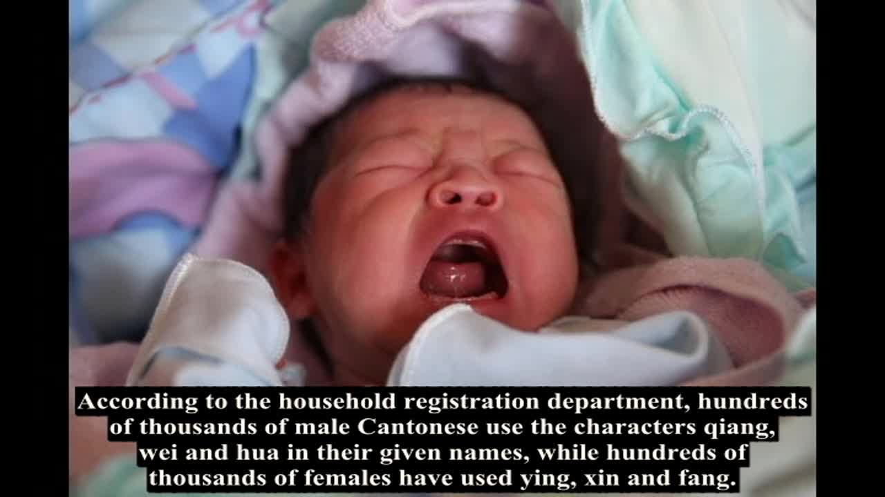 Chinese parents get assistance in avoiding 'common' names for their babies