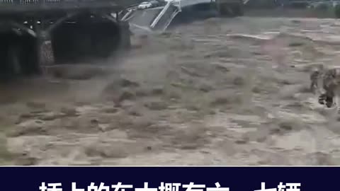 The flood in Beijing caused a bridge over the Xiaoqing River to collapse