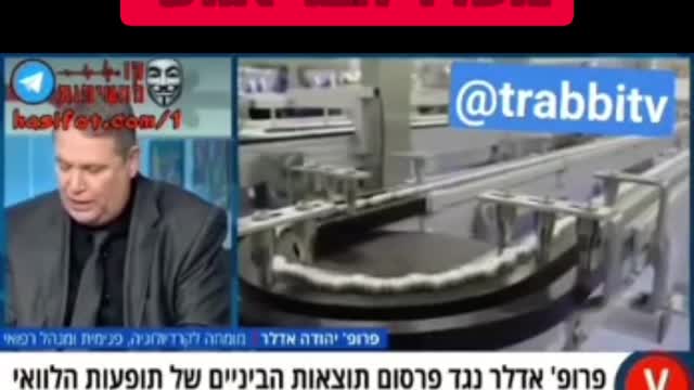 דלף מסמך של משרד הבריאות והתוצאות? אתם לא תאמינו!