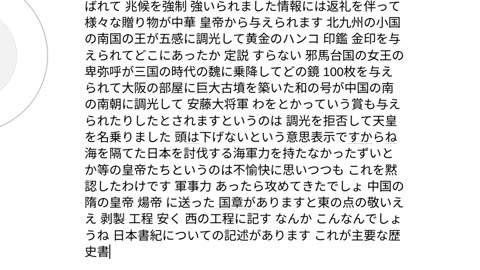 人類の原理12
