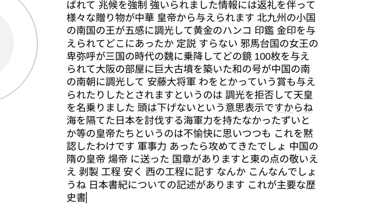 人類の原理12