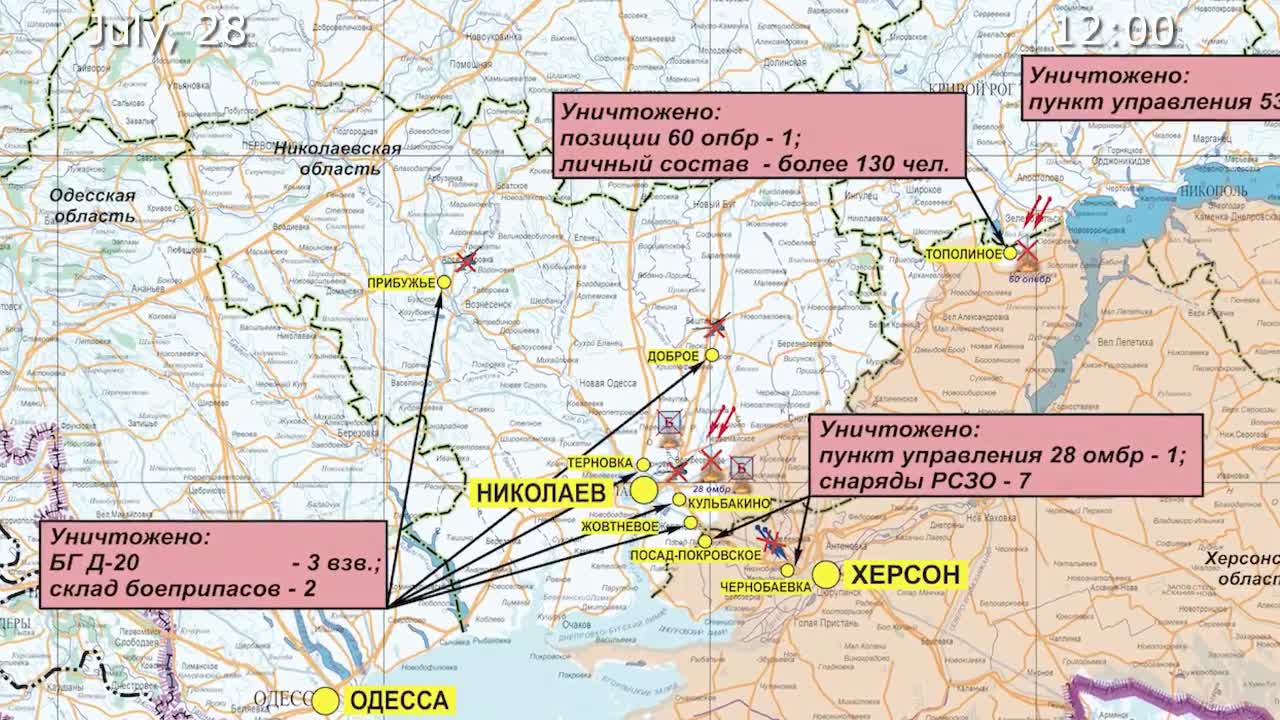 π·πΊπΊπ¦ July 28, 2022, The Special Military Operation in Ukraine Briefing by Russian Defense Ministry