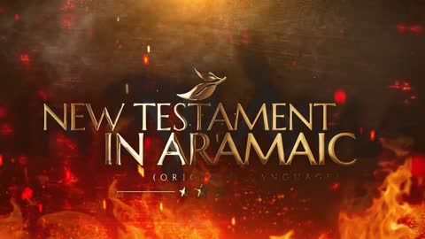 The NT Was written in Aramaic - Episode #3