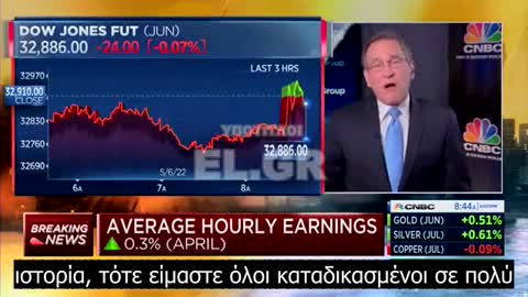 Rick Santelli_ “Καταδικασμένοι σε πολύ βραδύτερες οικονομίες παρακάτω” με την επίθεση στο πετρέλαιο και τη βενζίνη