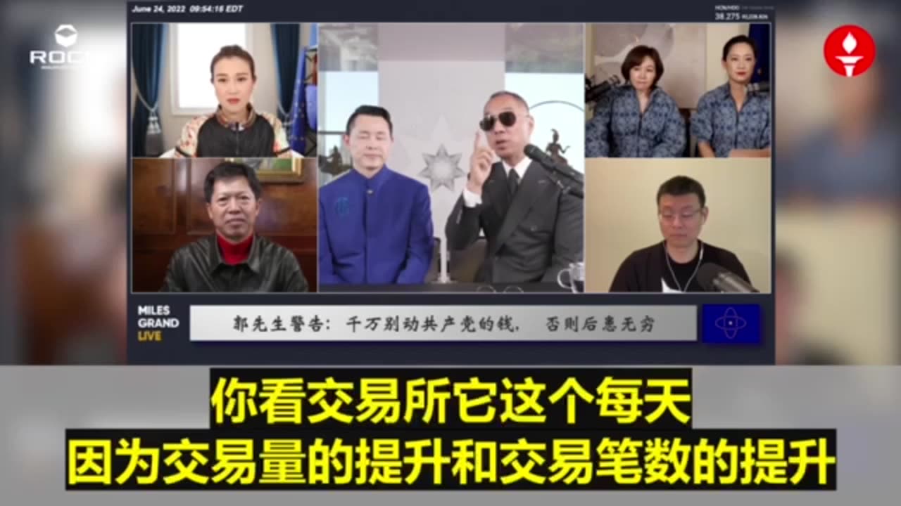 ✨✨✨重温郭文贵先生直播爆料 (2022.06.24) 🔶喜币不触碰法律红线和需要穩定
