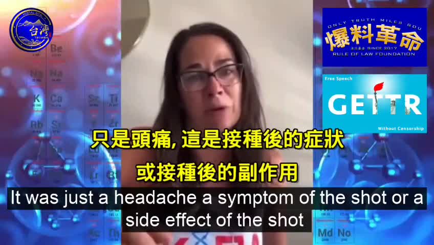 打完第一針 五小時後死亡
