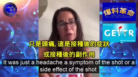 打完第一針 五小時後死亡