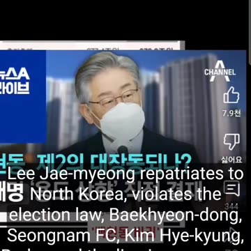 Why South Korea had martial law and the search for election fraud