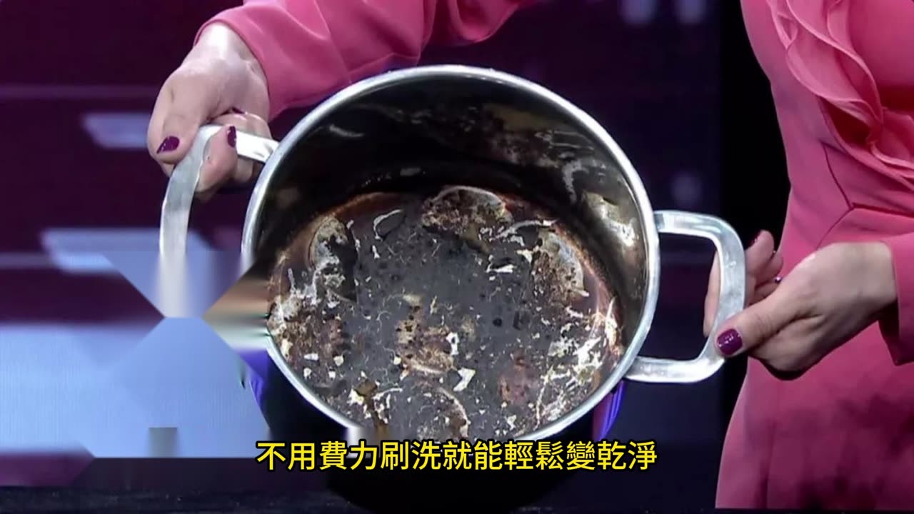 燒焦鍋底怎麼洗？ 杯子茶垢如何清？