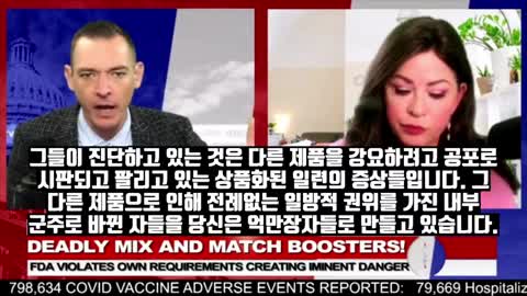 [STEW PETERS SHOW] 스튜피터_닥터 제인 루비(DR JANE RUBY)_아이들 백신 주사 반대