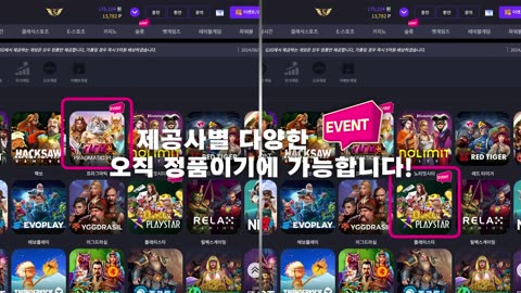 명품 정품 슬롯 이벤트 잭팟 카지노 지투지 지투지벳 g2g g2gbet g2g벳