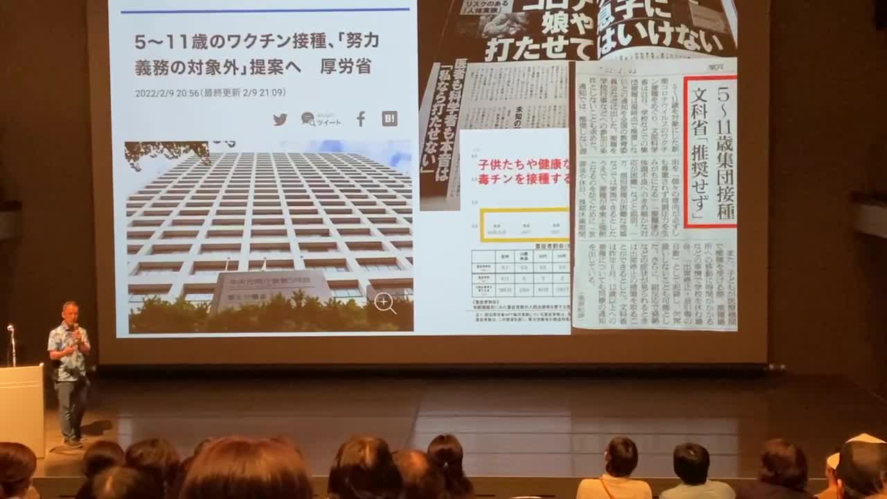 セミナー