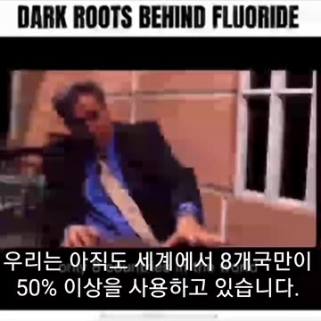 Fluoridated Water Decreases Intelligence. 8 CountriesAllowed. United States. Australia. New Zealand