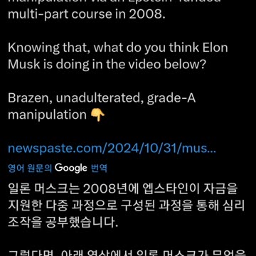 Elon Musk's post after Trump's election. New World Order