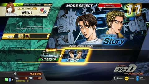 頭文字D THE ARCADE Initial D THE ARCADE DAC Gameplay Video 20240213