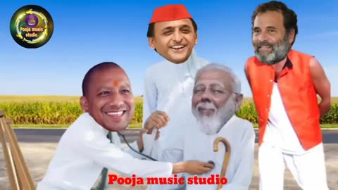गांव की दुकान | मोदी योगी अखिलेश राहुल मजेदार वीडियो|Shop Comedy Video #funnyvideo #manish7728 #modi
