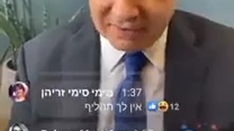 צורר היהודים בנימין נתניהו הכין בשבילכם חיסונים לכל החיים