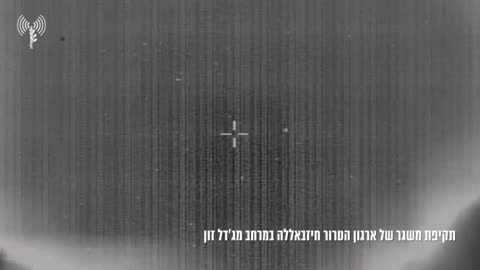 Israeli fighter jets in the past few hours struck several Hezbollah targets in