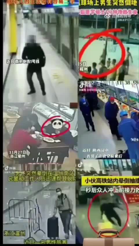 China 🇨🇳 vaccines 💉 are working very well in China 🇨🇳