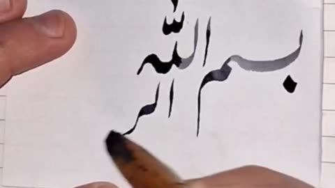 Calligraphy writing video