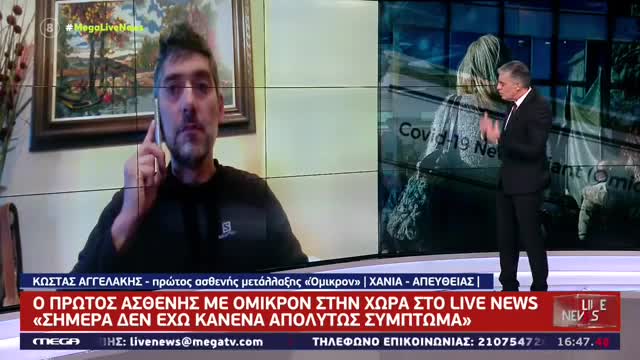 ΤΟ ΄΄ΛΕΓΟΜΕΝΟ΄΄ ΚΡΟΥΣΜΑ ΤΗΣ 0 ΣΤΗΝ ΕΛΛΑΔΑ-ΘΑ ΞΑΝΑΕΚΑΝΑ ΤΟ ΕΜΒΟΛΙΟ.