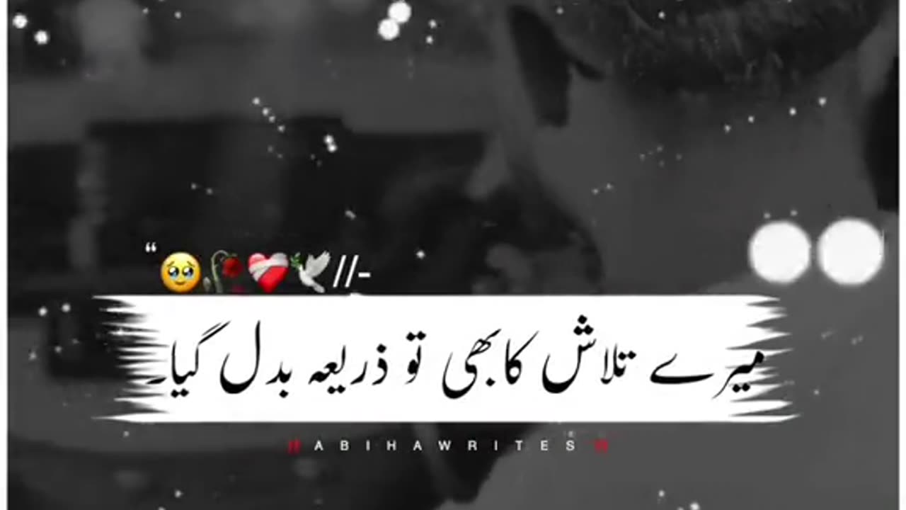 Very beautiful poetry Mera logo ko dekhne ka nazriya hi badal gya