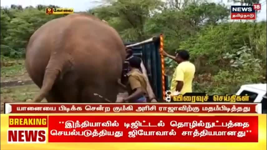 Tamil News Headlines - (Express18 Headlines) - Mon Aug 29 2022