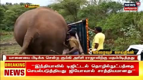Tamil News Headlines - (Express18 Headlines) - Mon Aug 29 2022