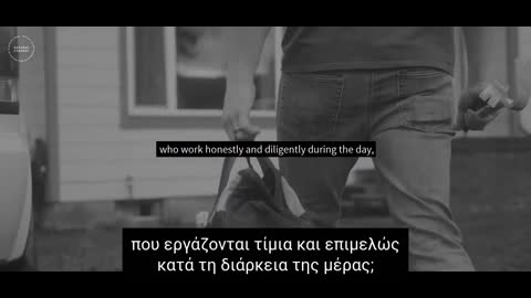 Ποιος ευθύνεται ?