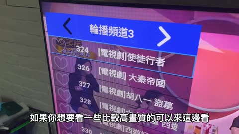 Ubox11安博11開箱視頻