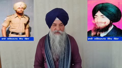 Shaheed Bhai Jatinderpal Singh Billa - Loveshinder Singh Dalewal
