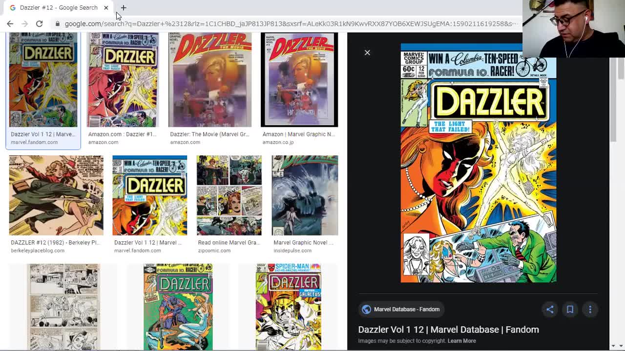 Jin Okubo reads Comics Dazzler the light that failed 1