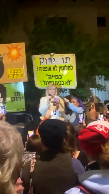 איומים על רופאים שמעזים לחשוב חשיבה אחרת