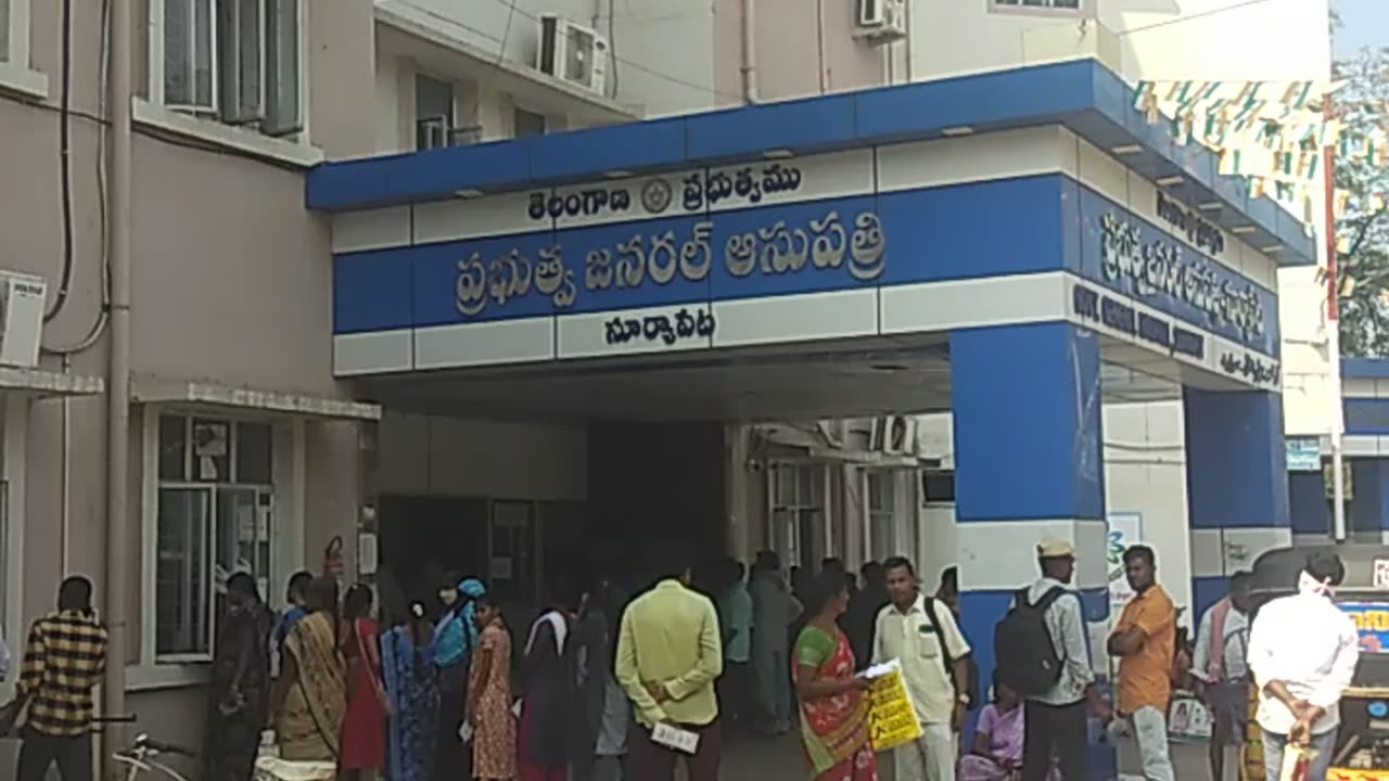 General Hospital SURYAPET