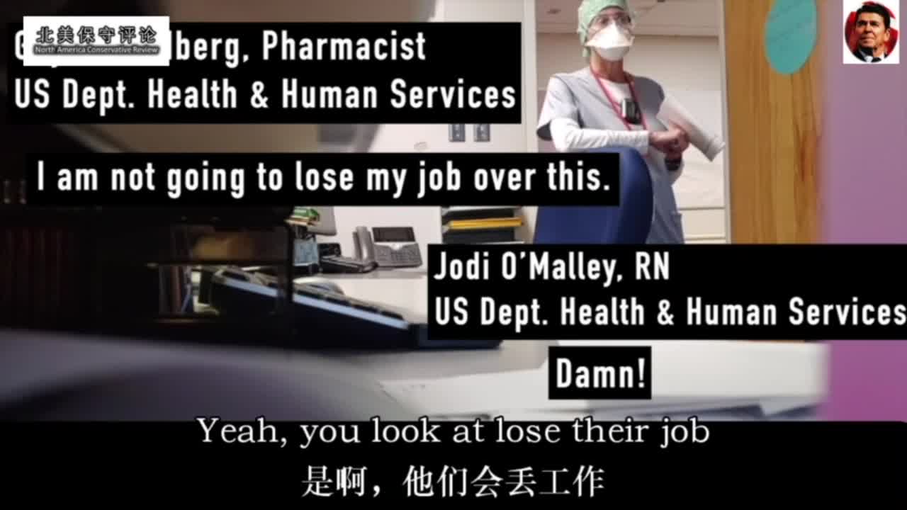 《Project Veritas》醫護爆料!FDA、CDC邪惡的醫療體系