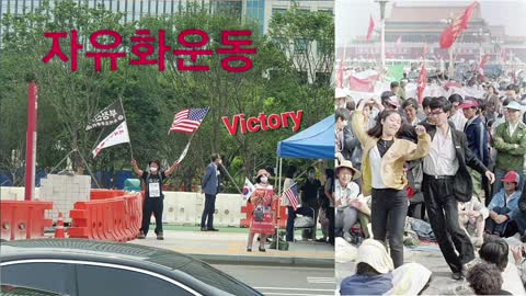Freedom movement ..자유화운동. 22.6.5.