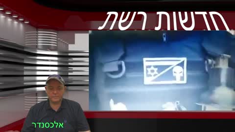 האחר הוא אני